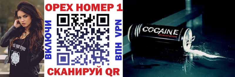 Кокаин 98%  цена наркотик  МЕГА tor  Крым 