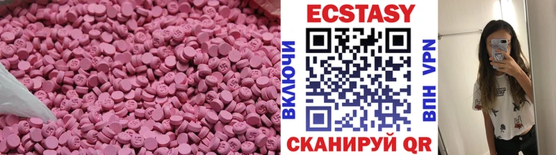 mega ссылки  Крым  Ecstasy XTC 