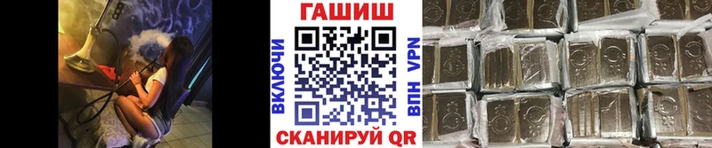 ГАШ Premium  hydra ONION  Крым 