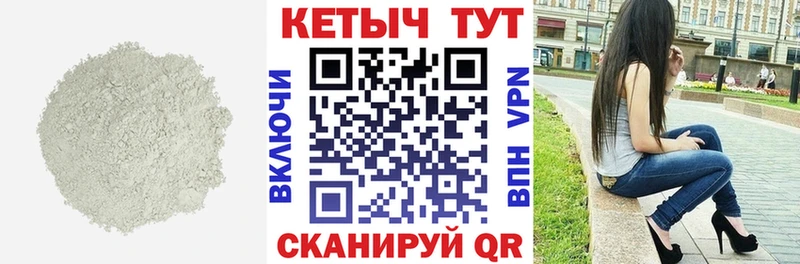 КЕТАМИН ketamine  Крым 