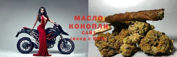 дистиллят марихуана Аркадак
