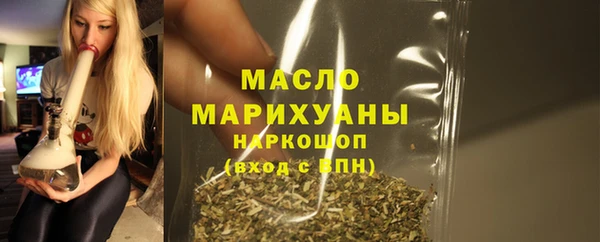 дистиллят марихуана Аркадак