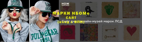дистиллят марихуана Аркадак