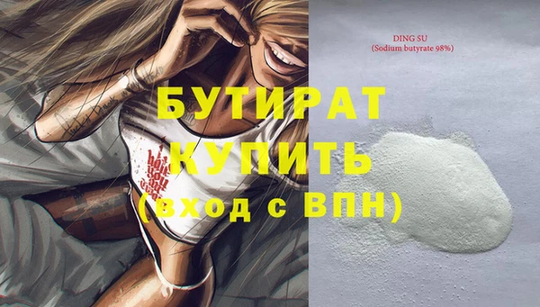 Альфа ПВП Арсеньев