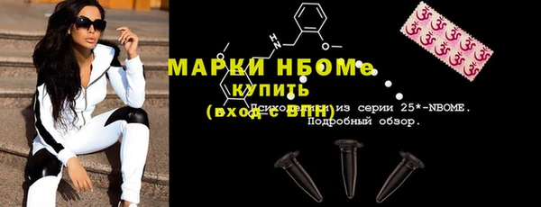 бошки Армянск