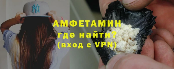 бошки Армянск