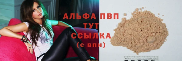 Альфа ПВП Арсеньев