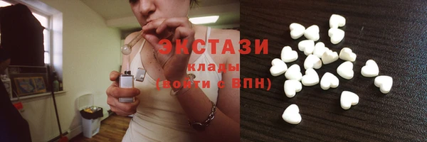 бошки Армянск
