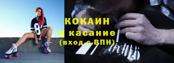 бошки Армянск