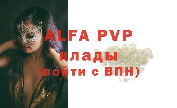 Альфа ПВП Арсеньев