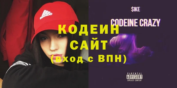 бошки Армянск