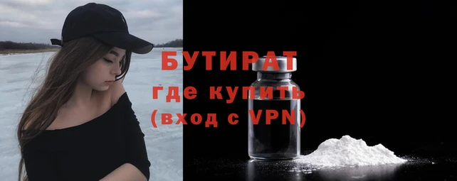 бошки Армянск