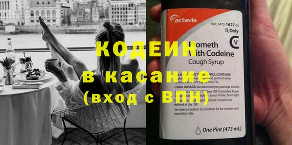 бошки Армянск