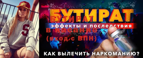 Альфа ПВП Арсеньев