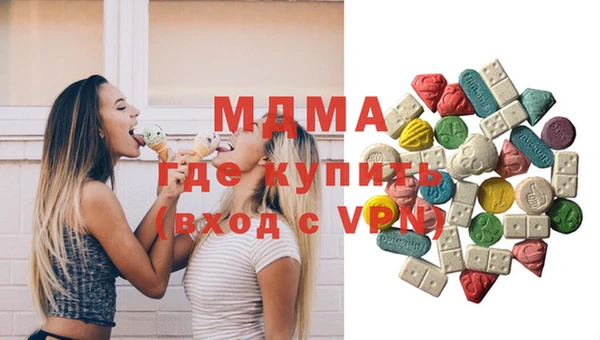 бошки Армянск