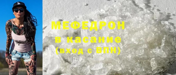 дистиллят марихуана Аркадак