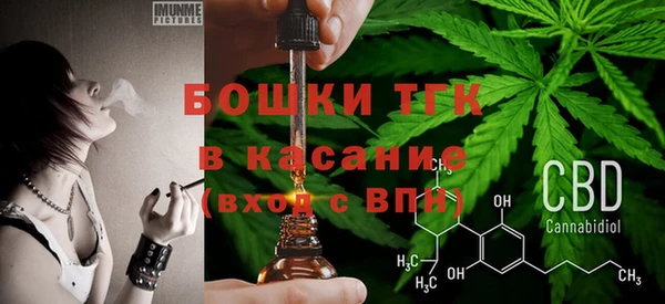дистиллят марихуана Аркадак