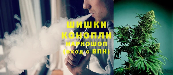 бошки Армянск