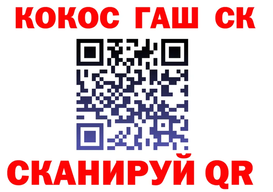 Canna-Cookies марихуана вход darknet blacksprut Крым