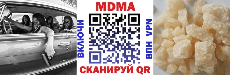 цены   Крым  МДМА кристаллы 