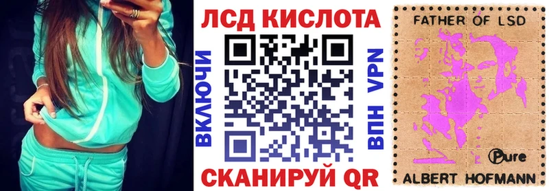 Марки 25I-NBOMe 1500мкг  Крым 