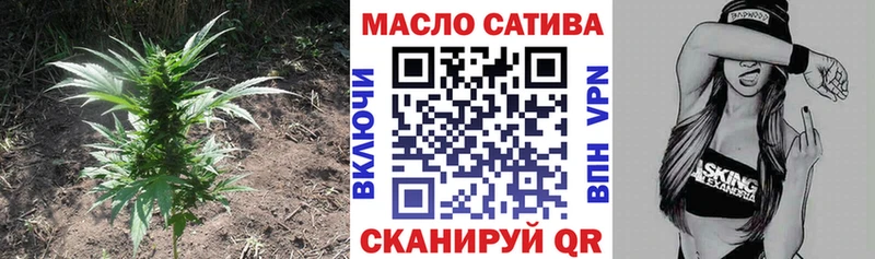 купить   Крым  omg ССЫЛКА  Дистиллят ТГК вейп с тгк 