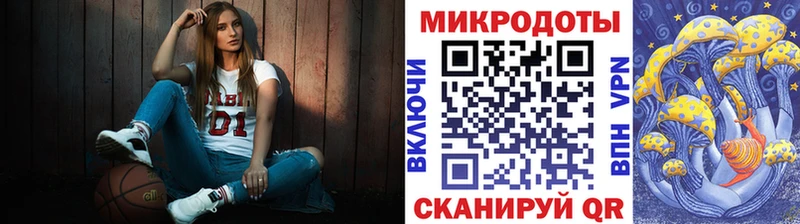 Псилоцибиновые грибы прущие грибы  mega как зайти  Крым 
